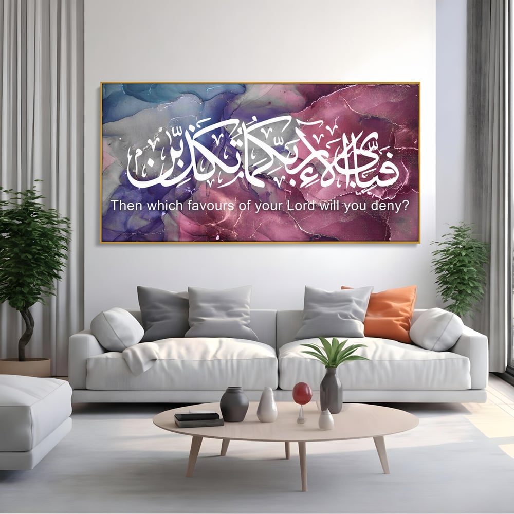 Tablou canvas cu tablou canvas cu caligrafie araba, in rama de aluminiu auriu, pe perete intr-un living
